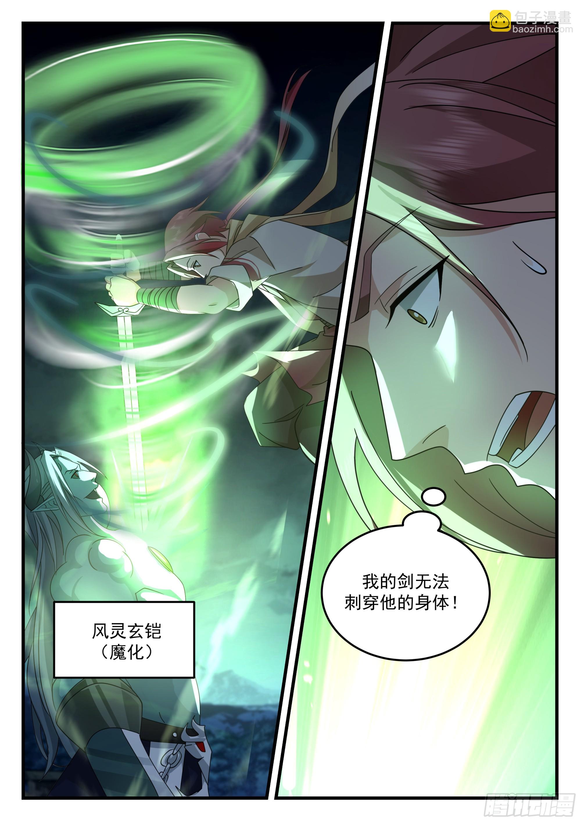 强大的孙长鸣6