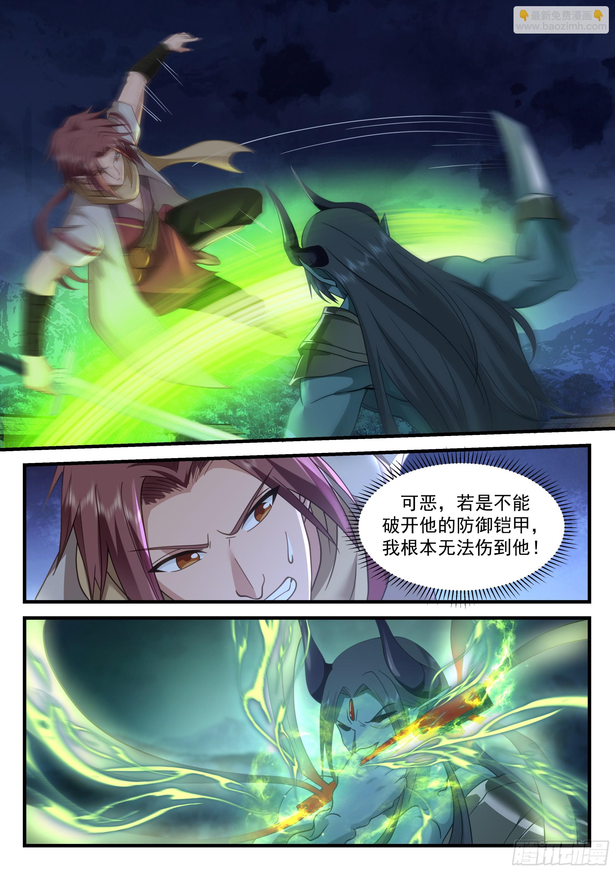 强大的孙长鸣7