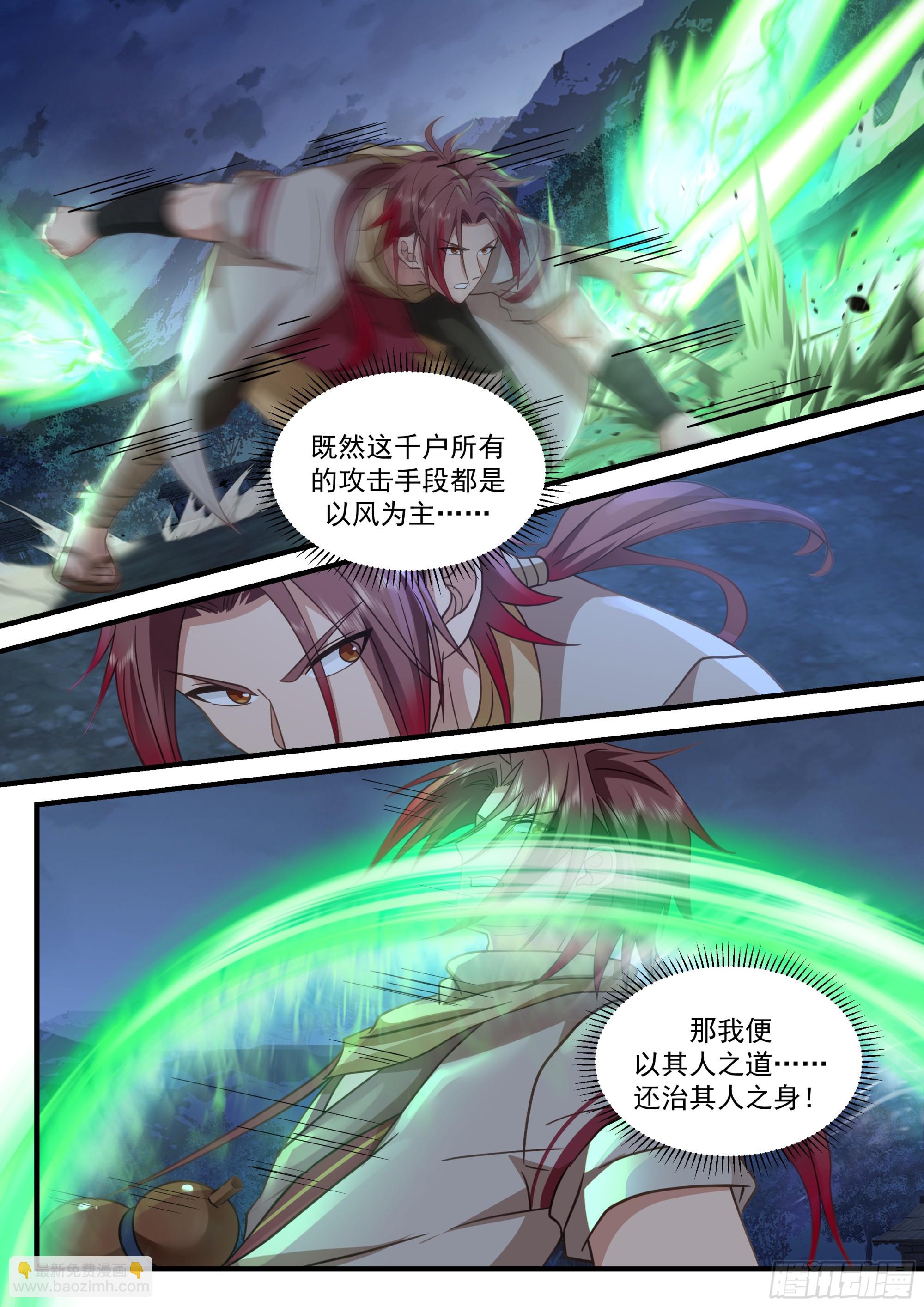 强大的孙长鸣9