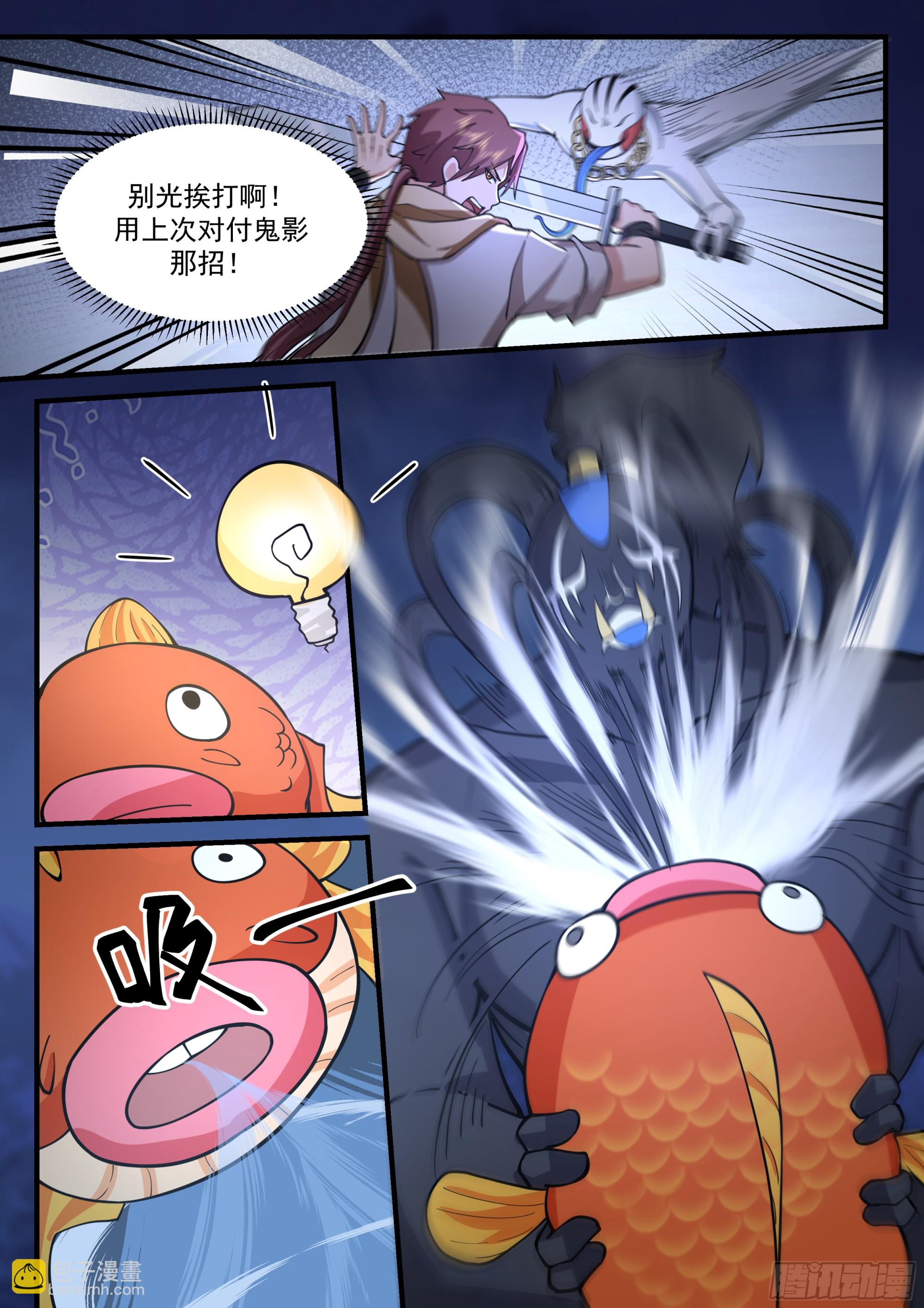 云念影的底牌9