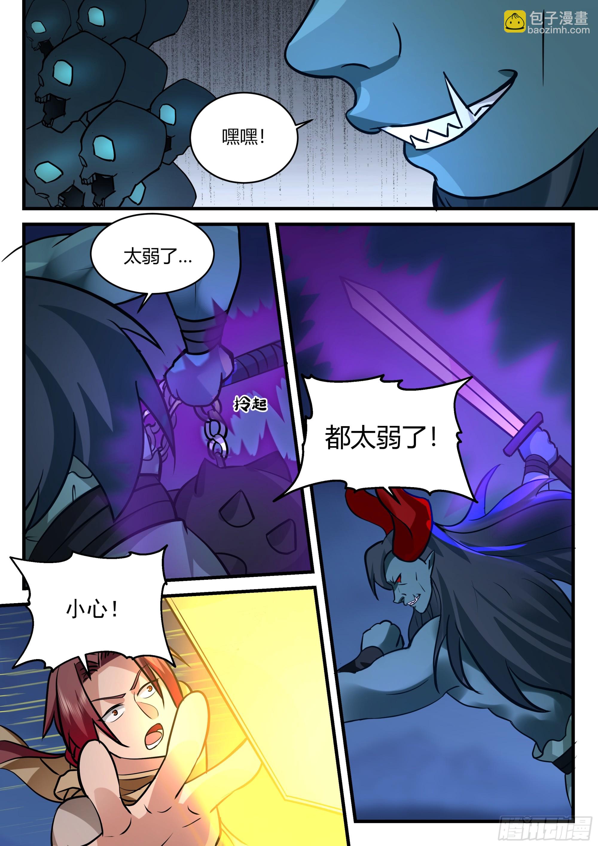 并肩战斗10