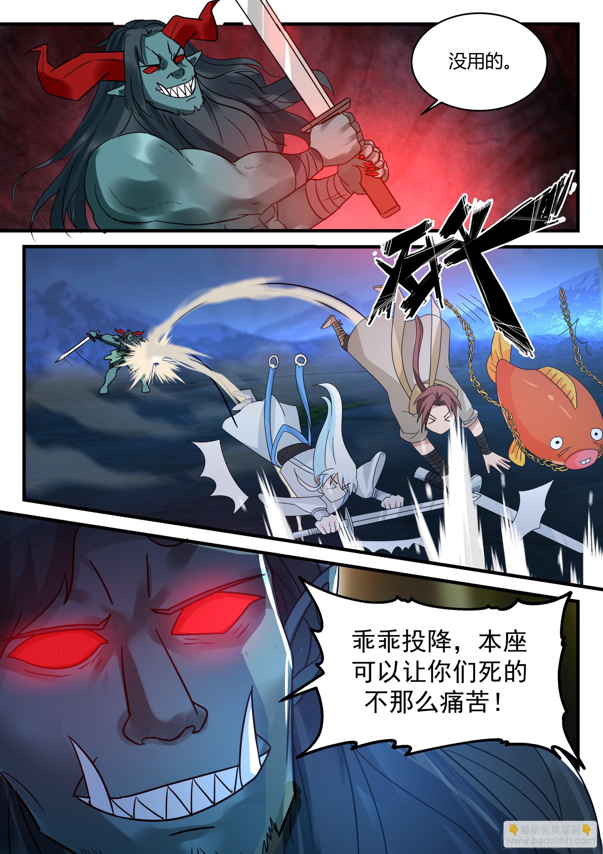 并肩战斗12