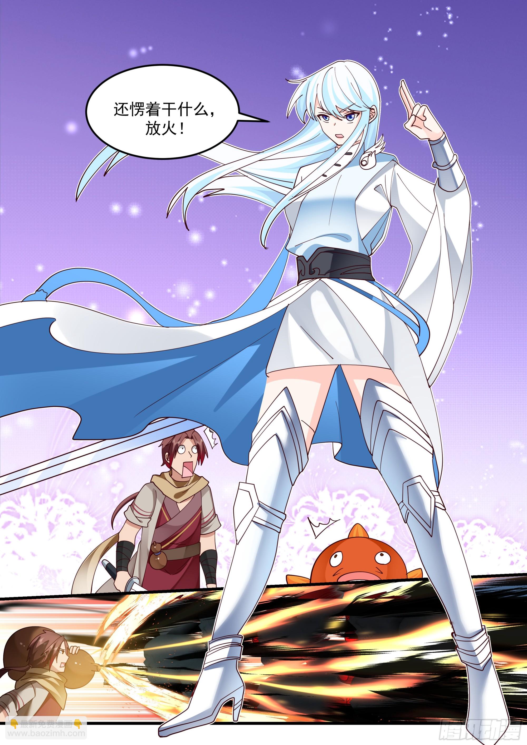 并肩战斗2