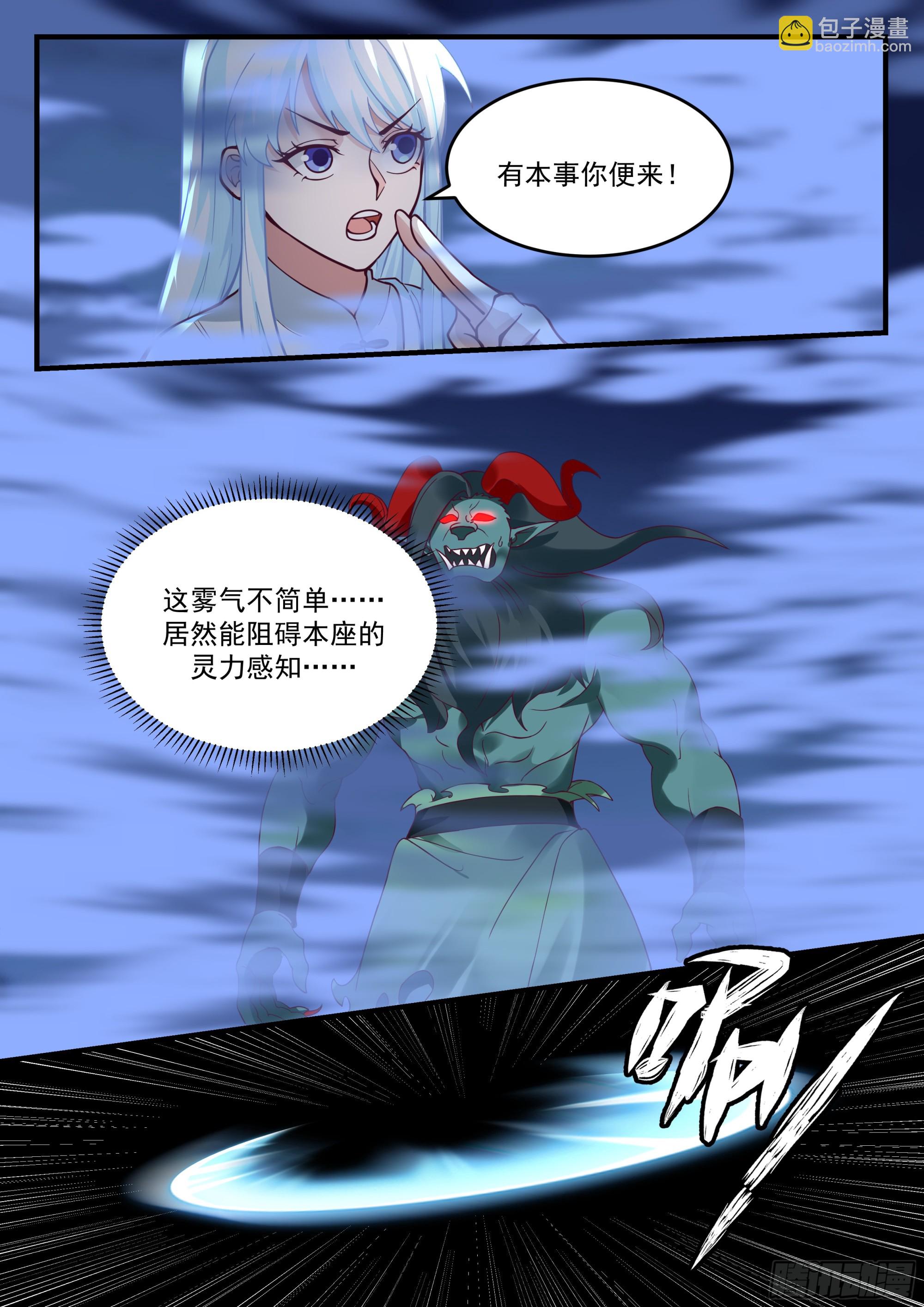并肩战斗5