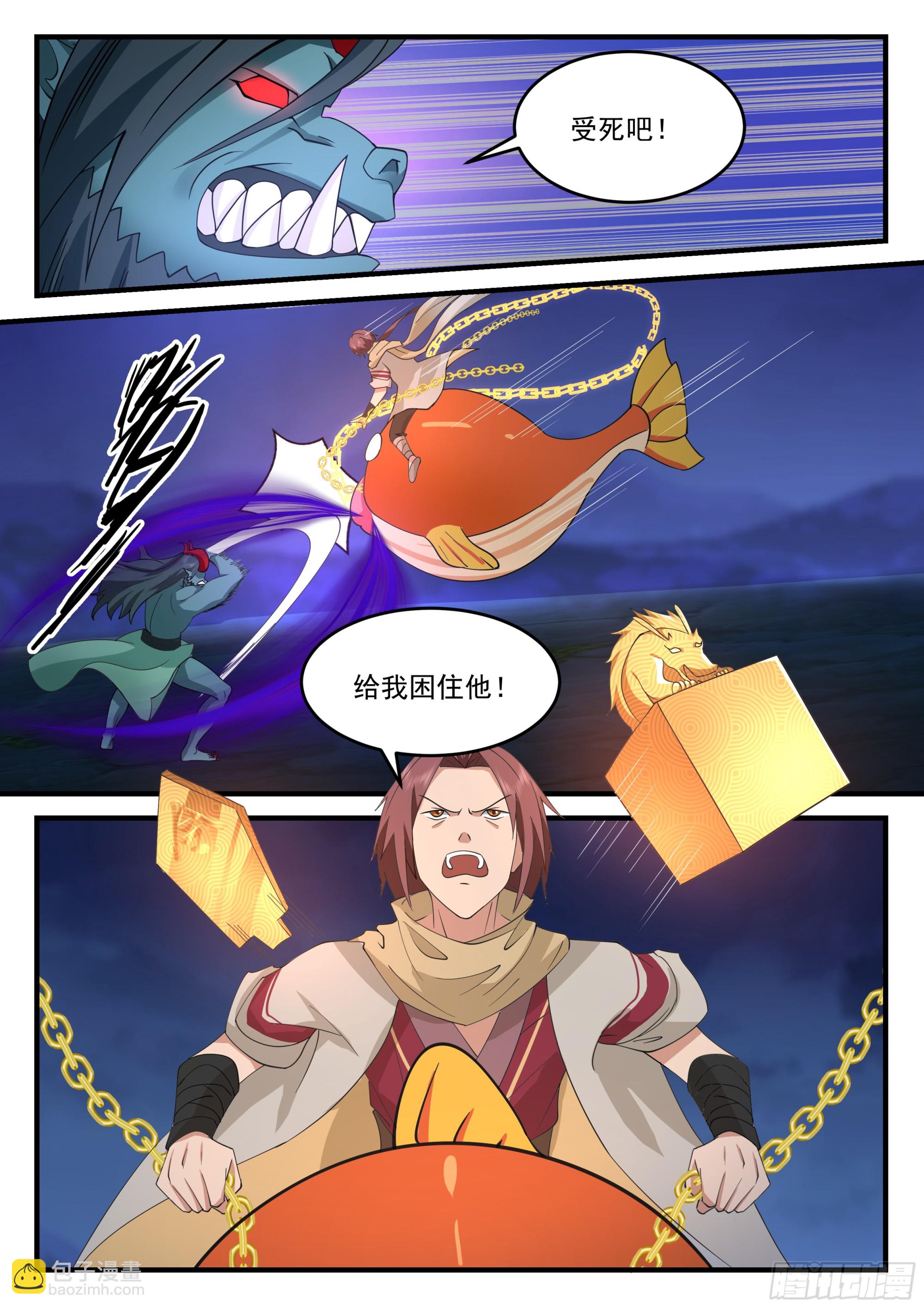 三人合力！2