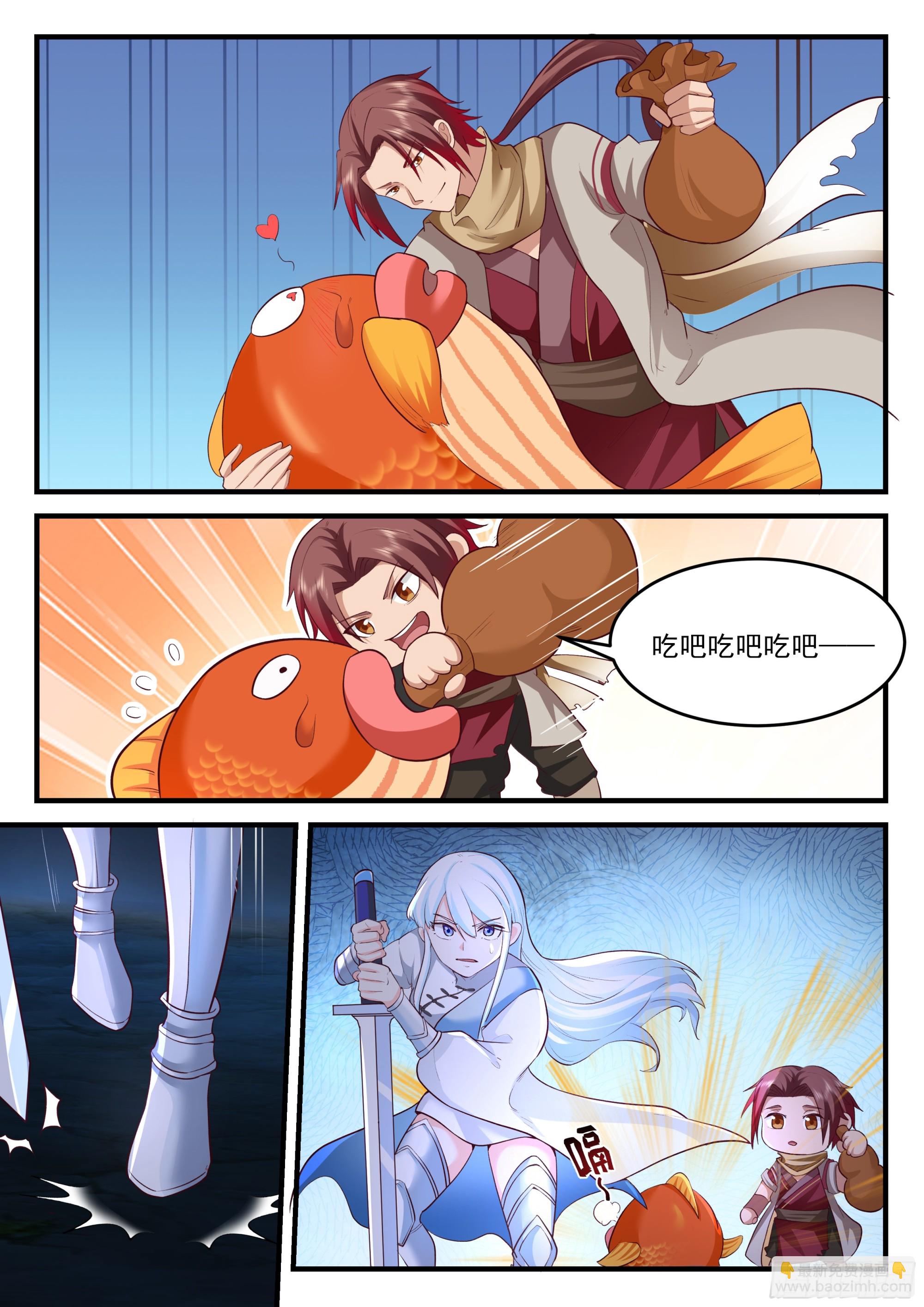 三人合力！8