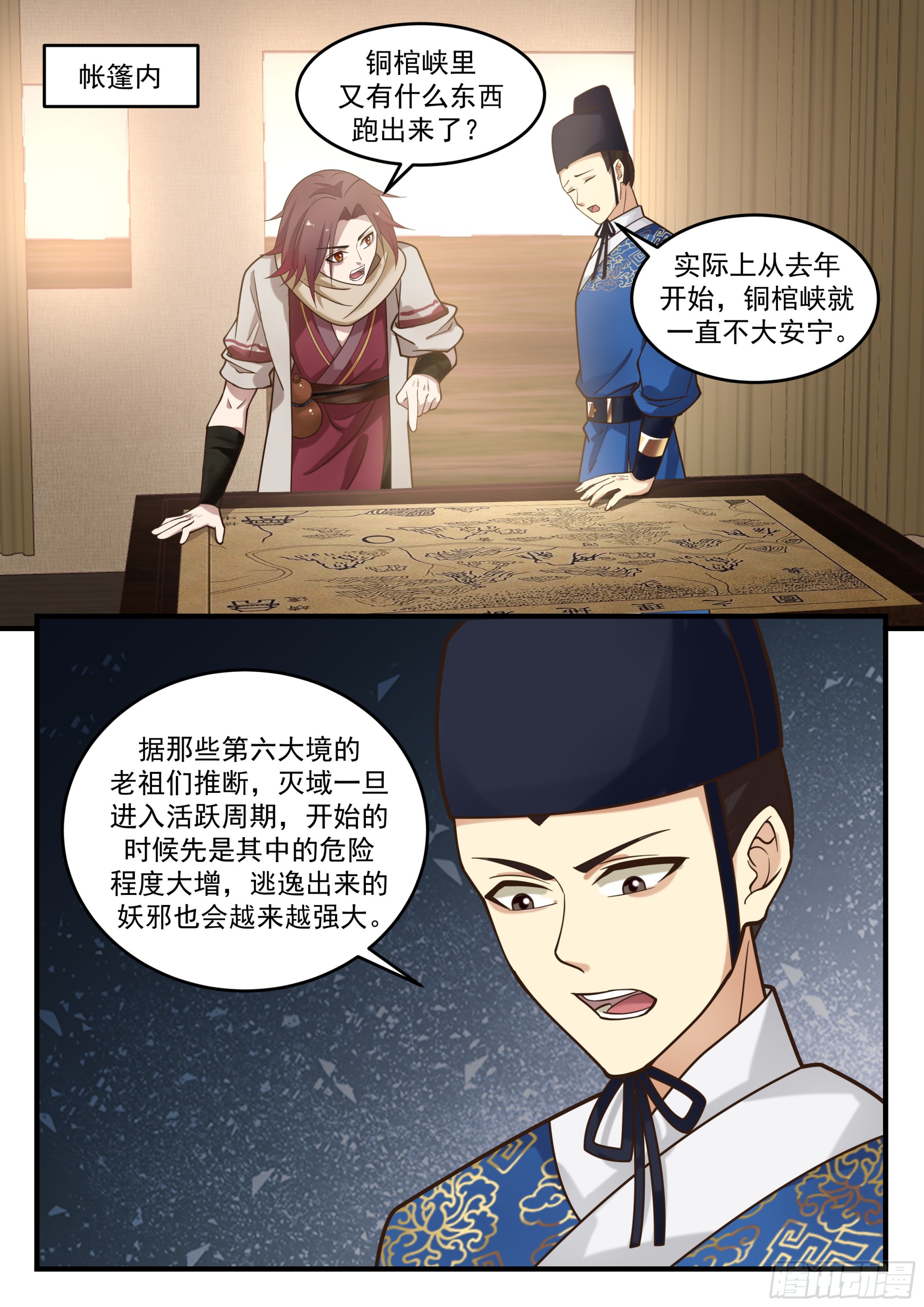 江神大人1