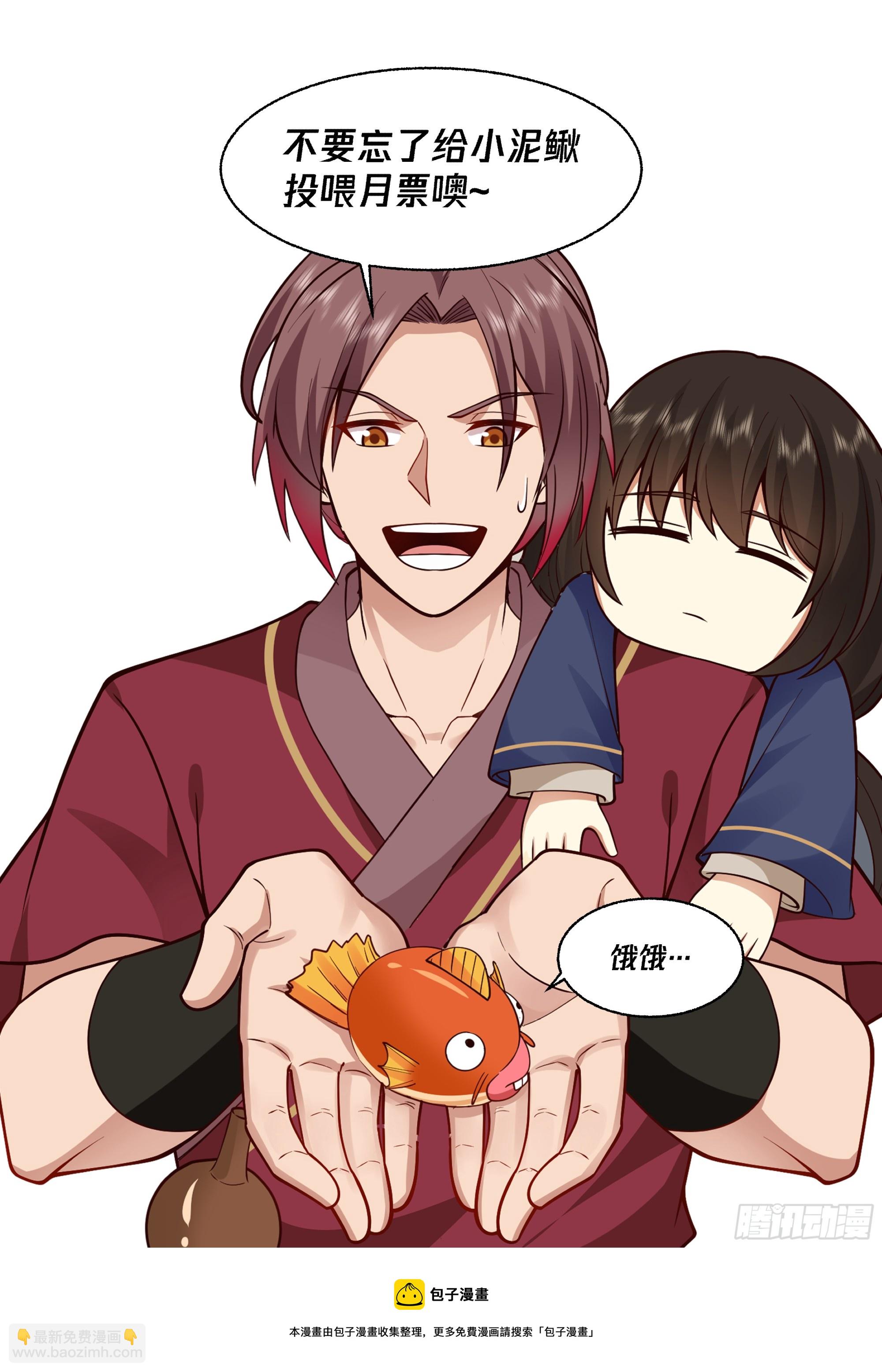 吃饭能悟道？！13