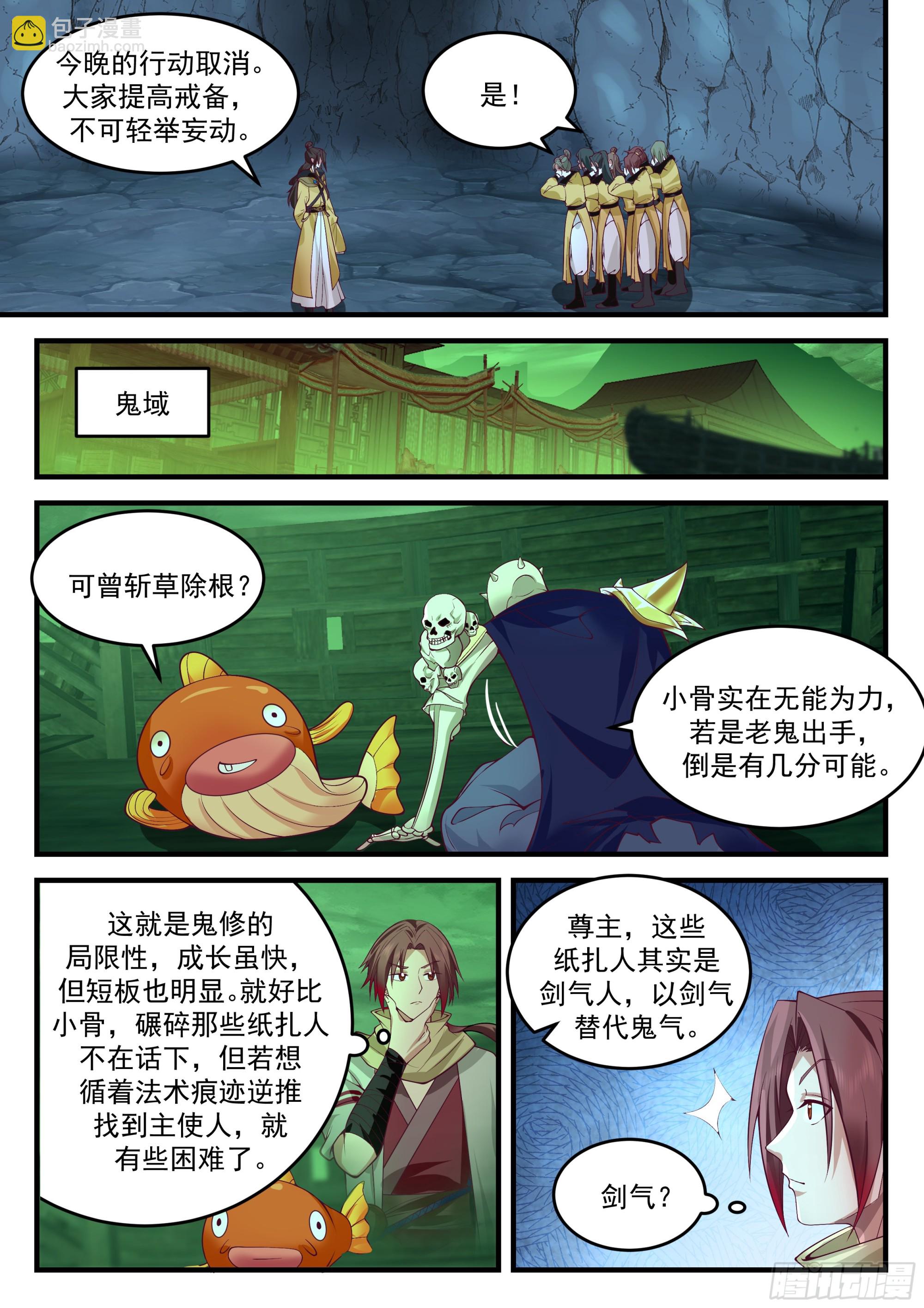 吃饭能悟道？！2