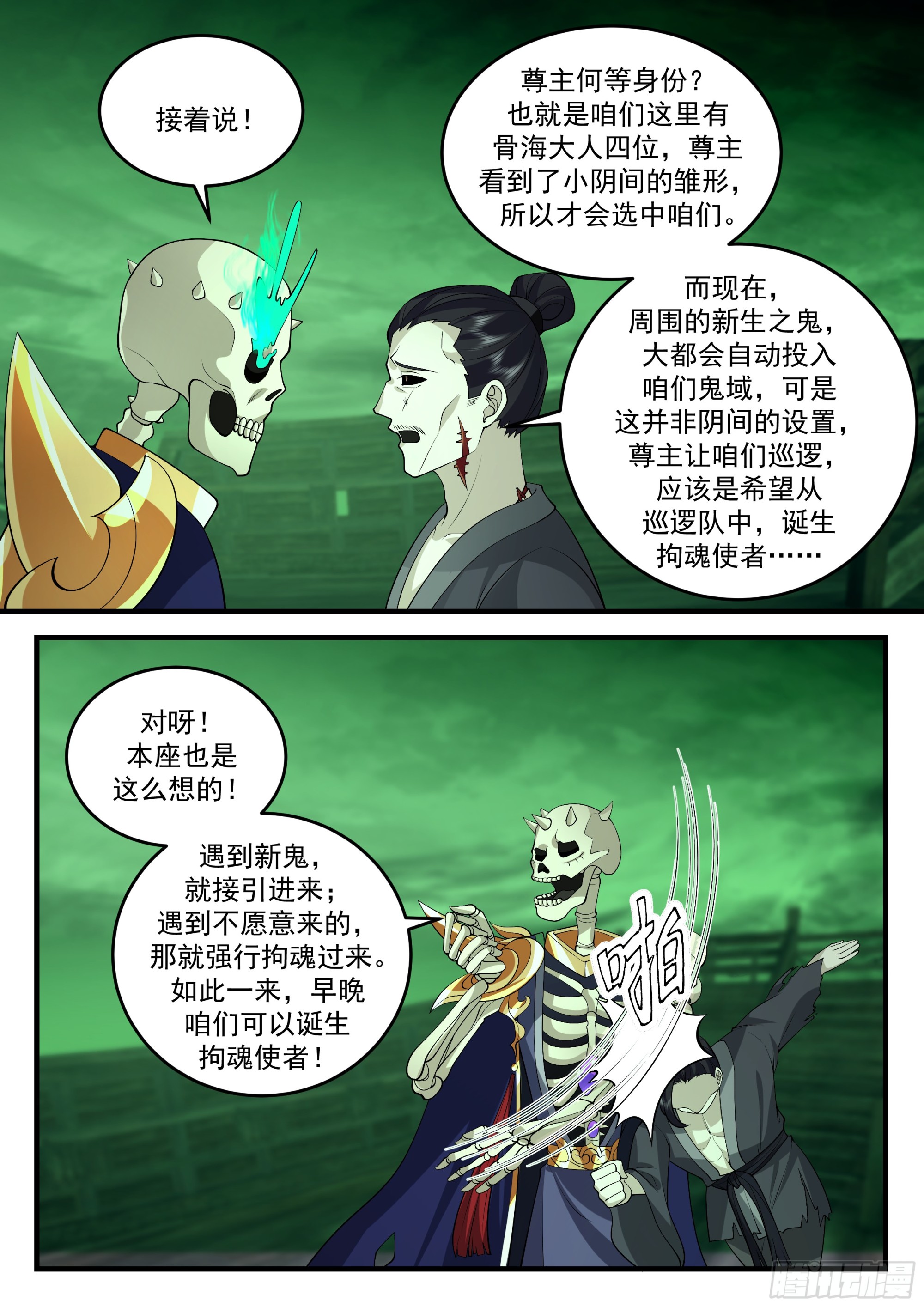 吃饭能悟道？！5