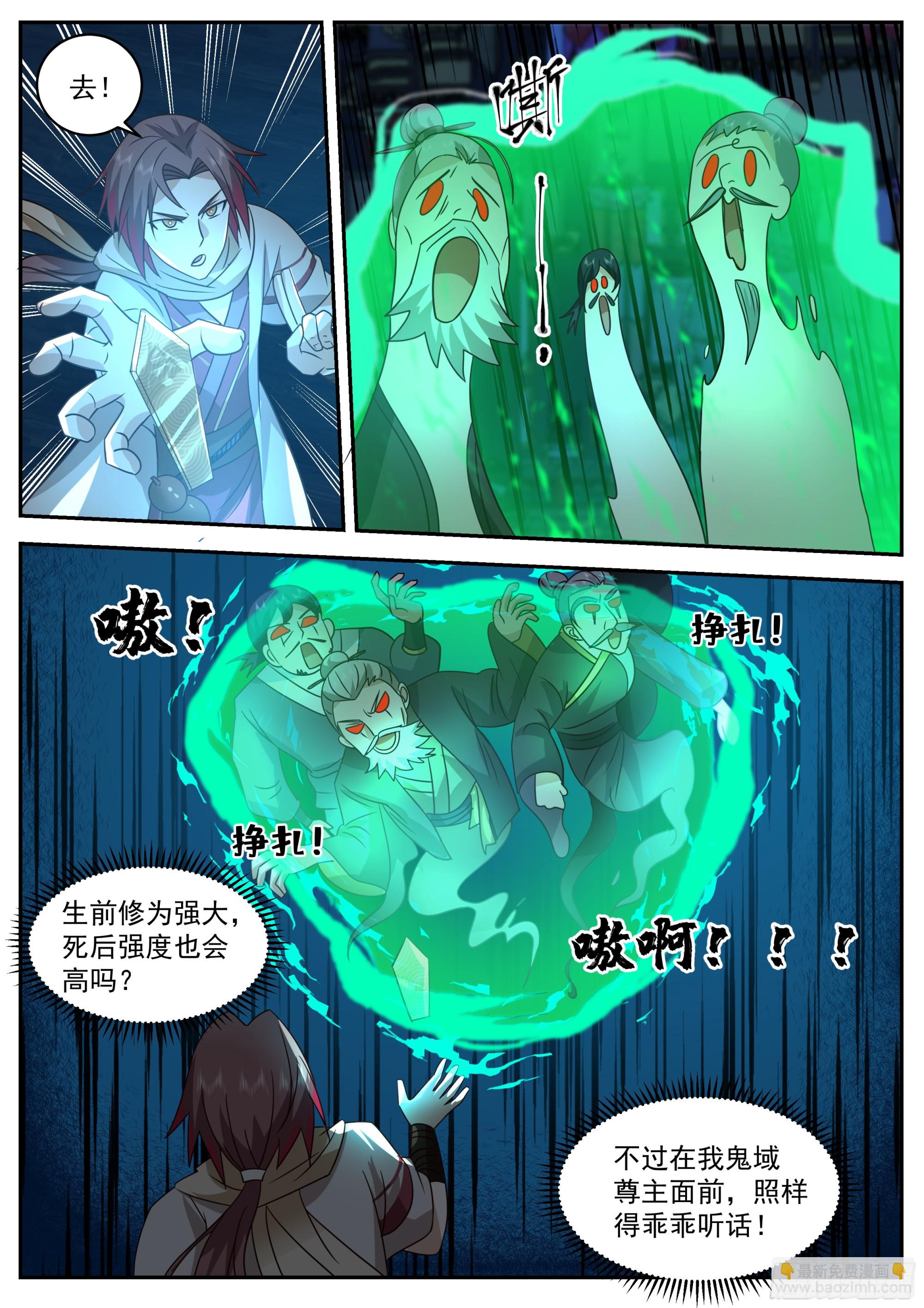 开始搞事10