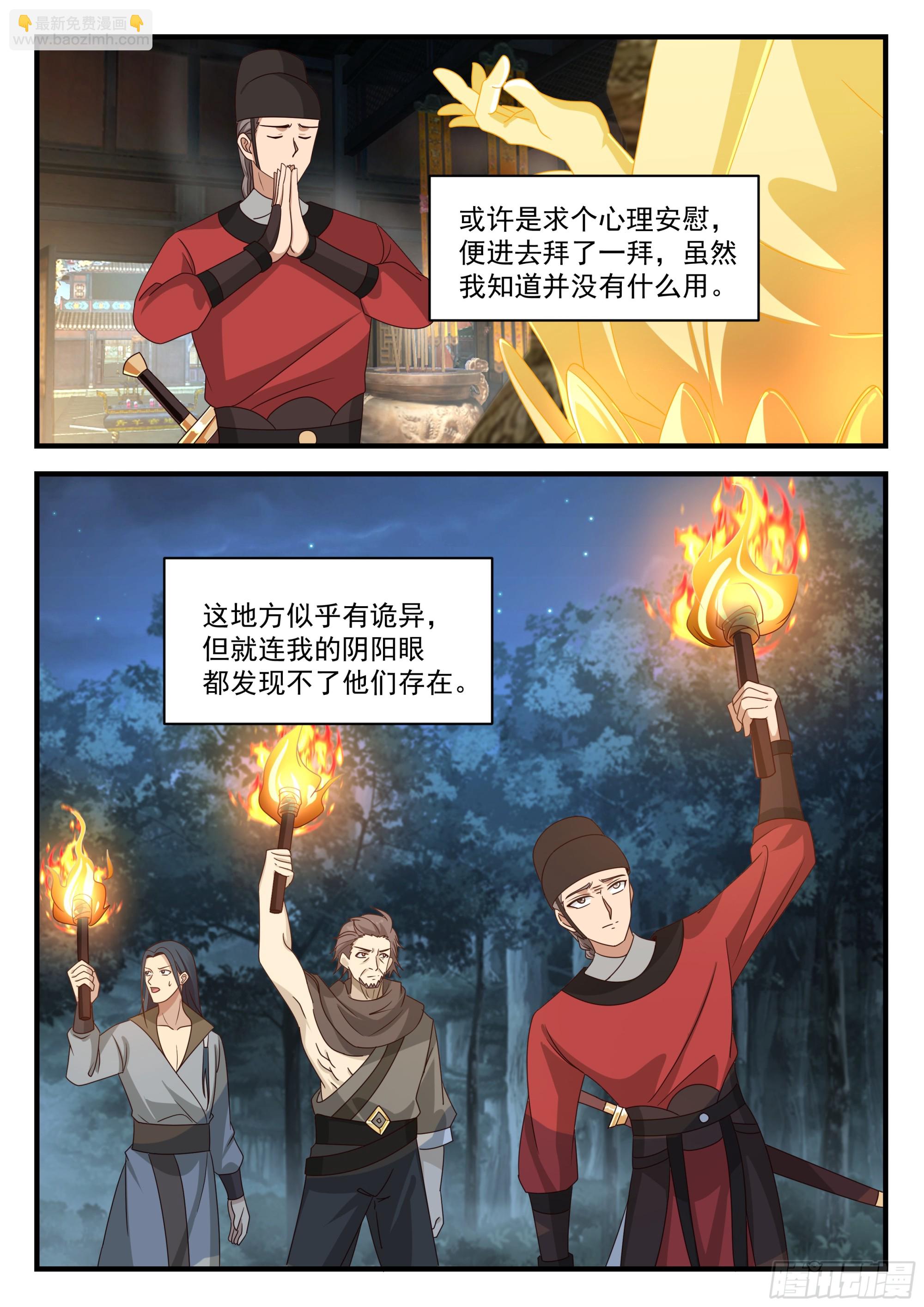 柳四白10