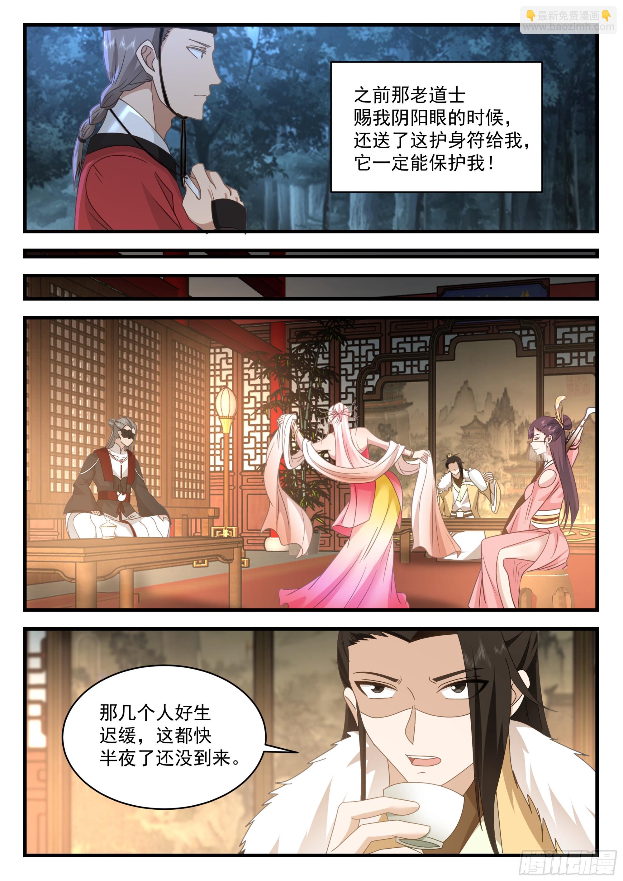 柳四白11