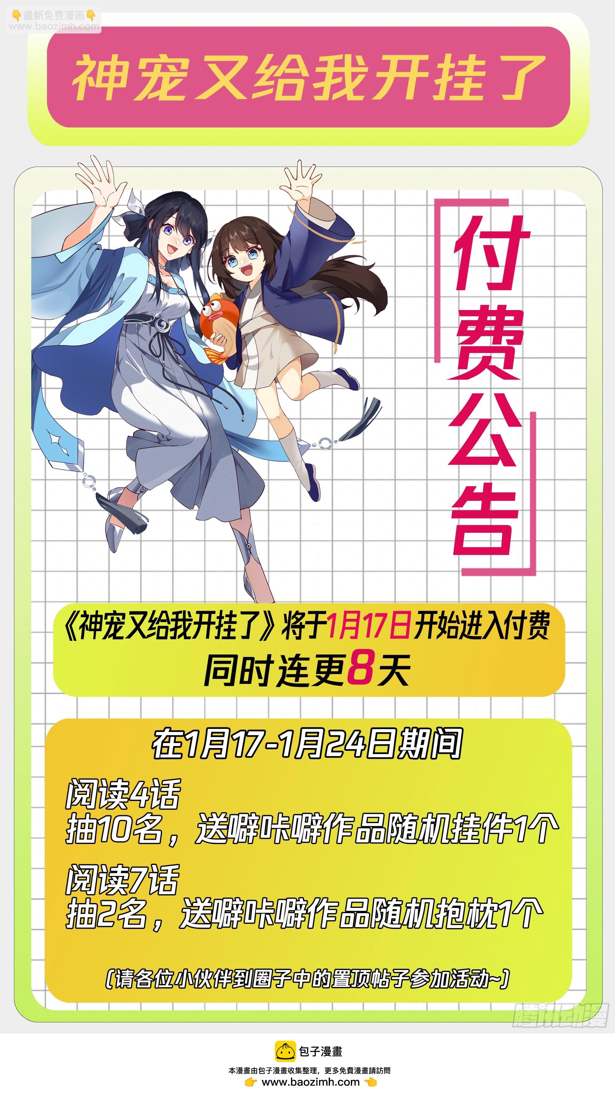 柳四白13