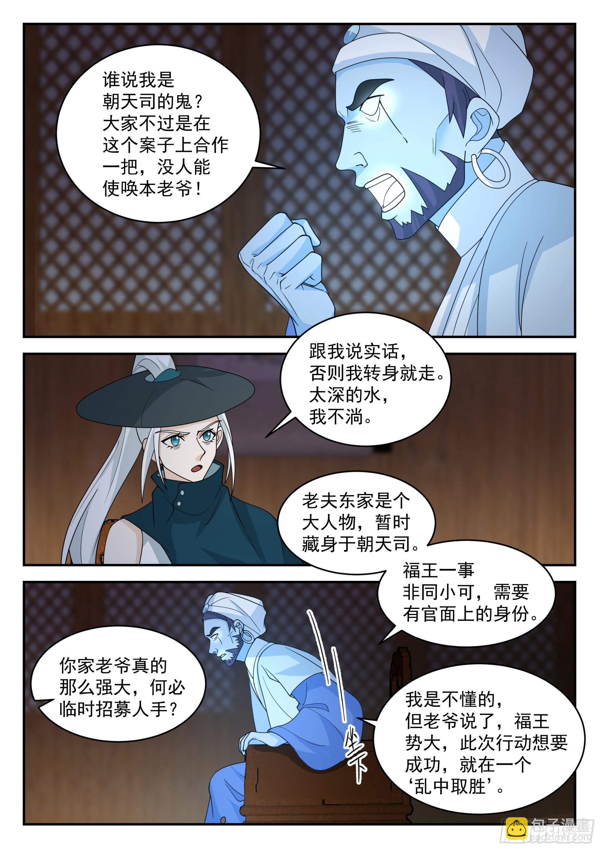 计划2