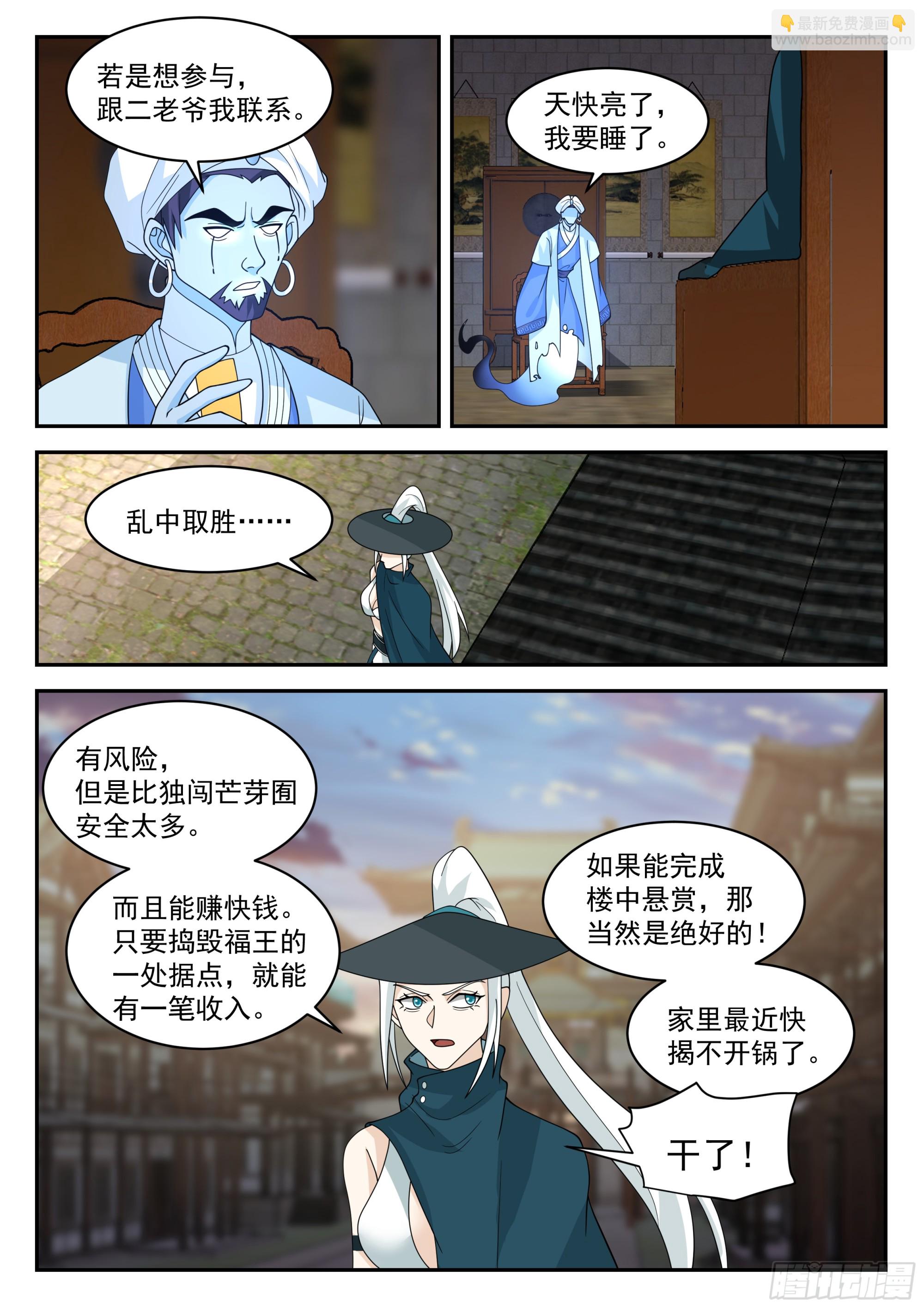 计划4