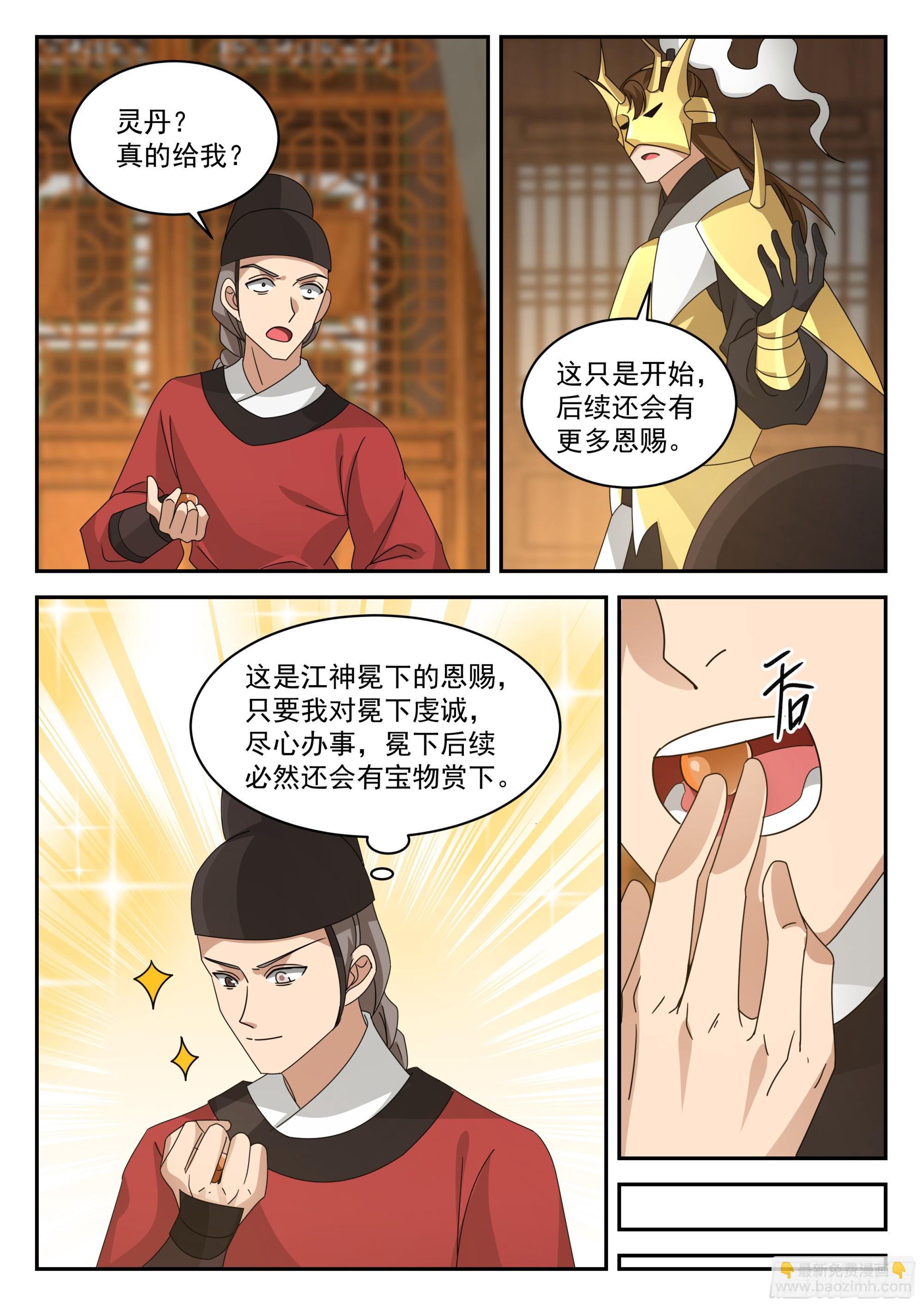 计划9