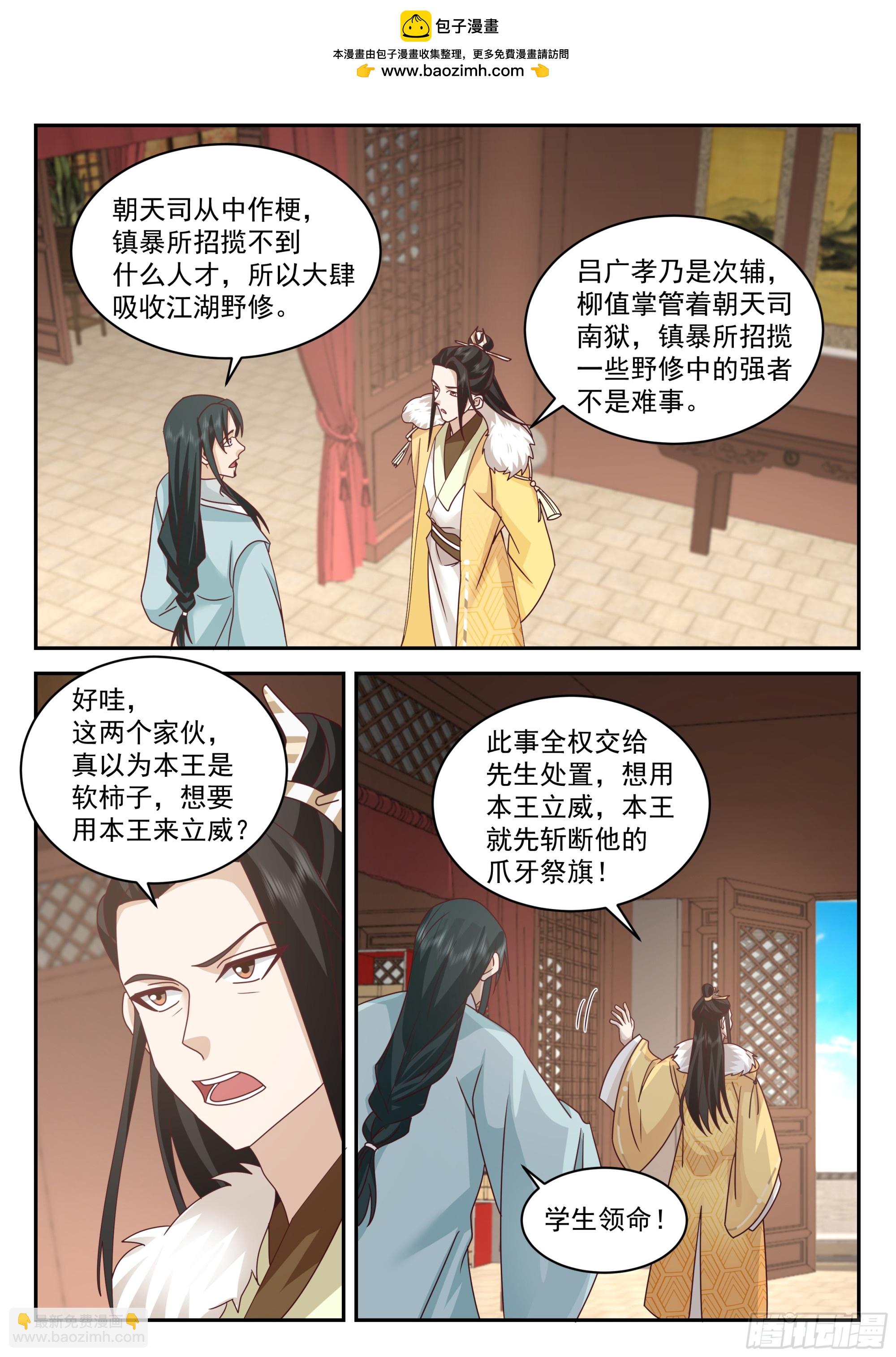 上钩了1