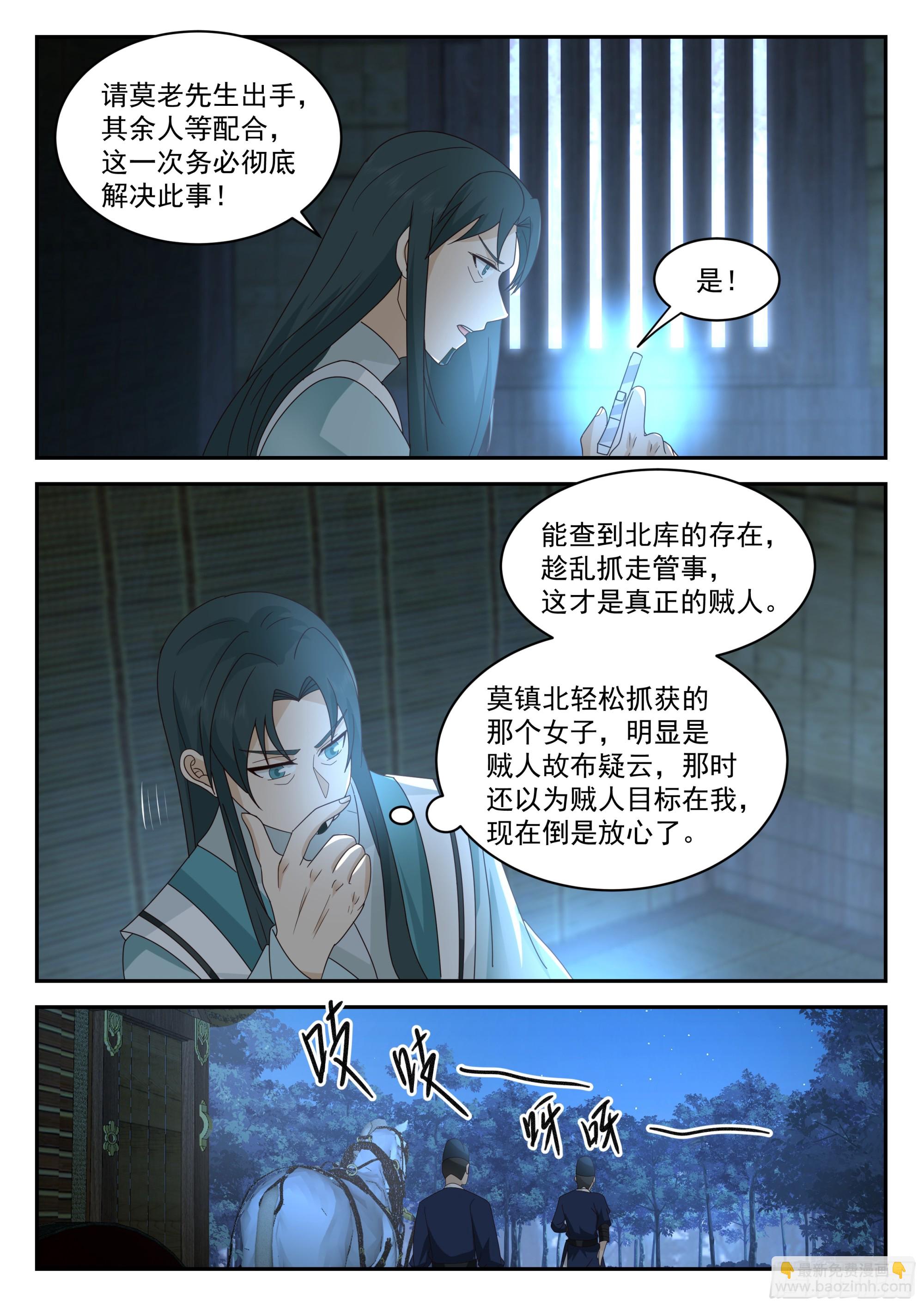 上钩了11