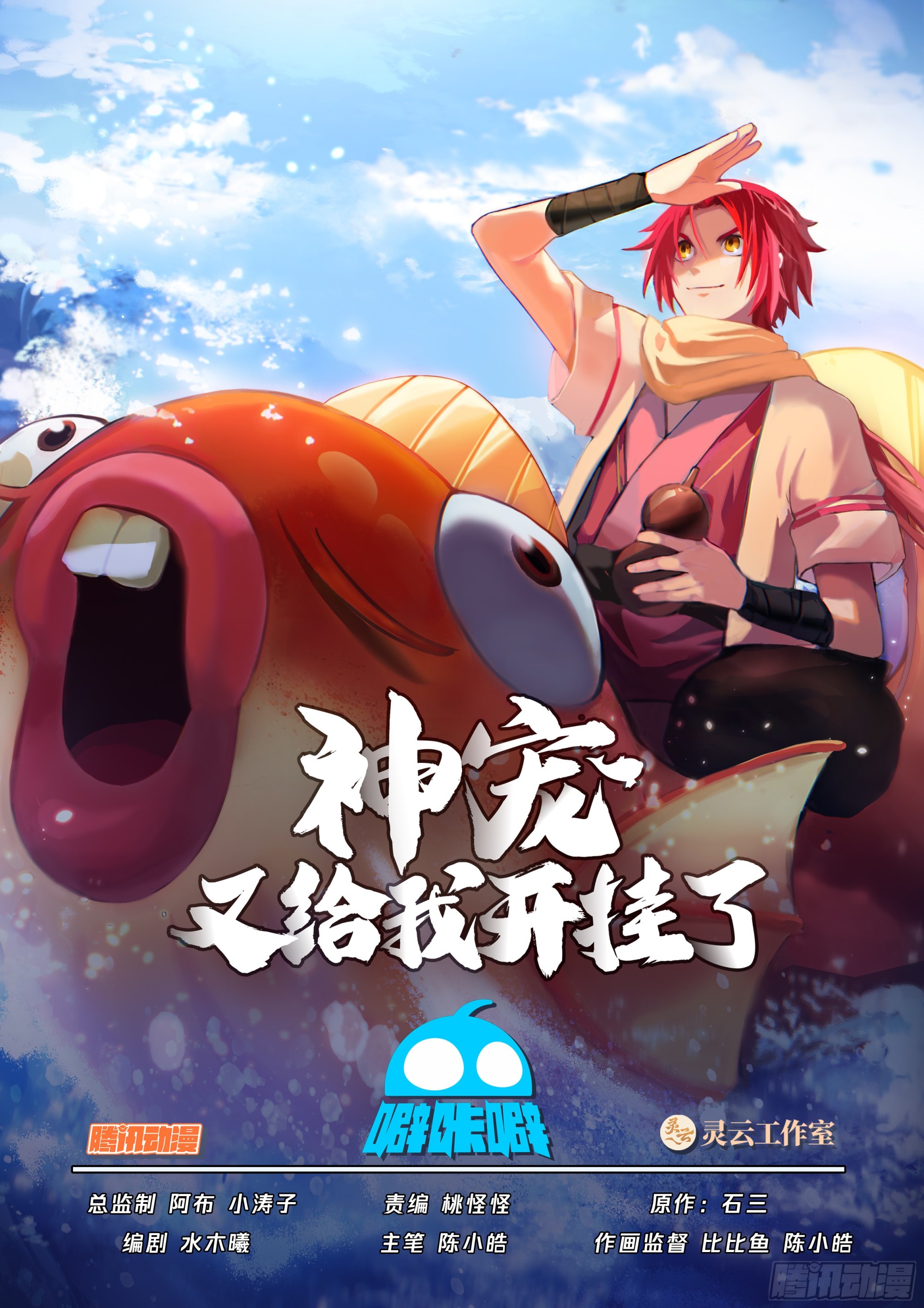 格局0