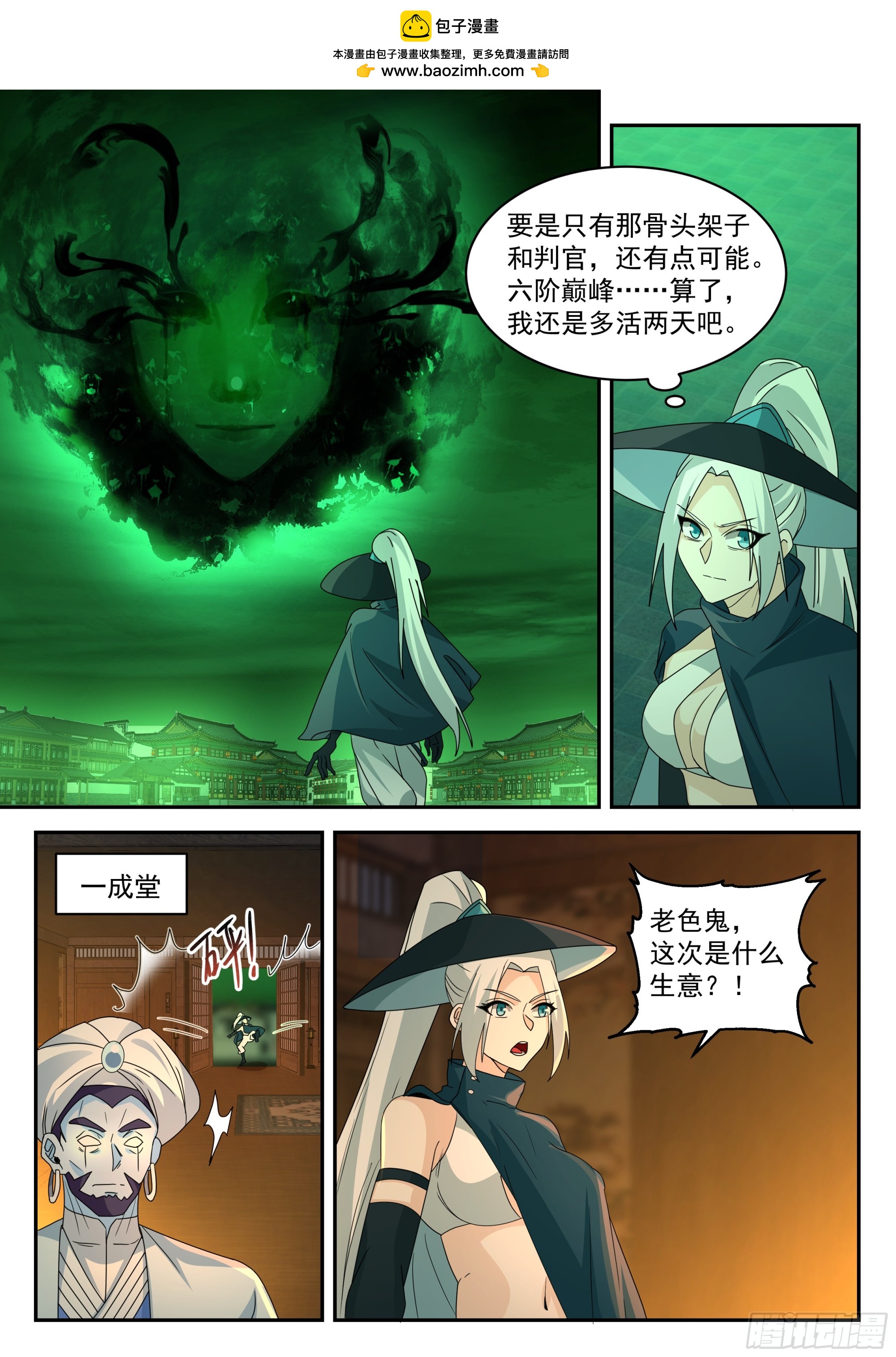 格局1