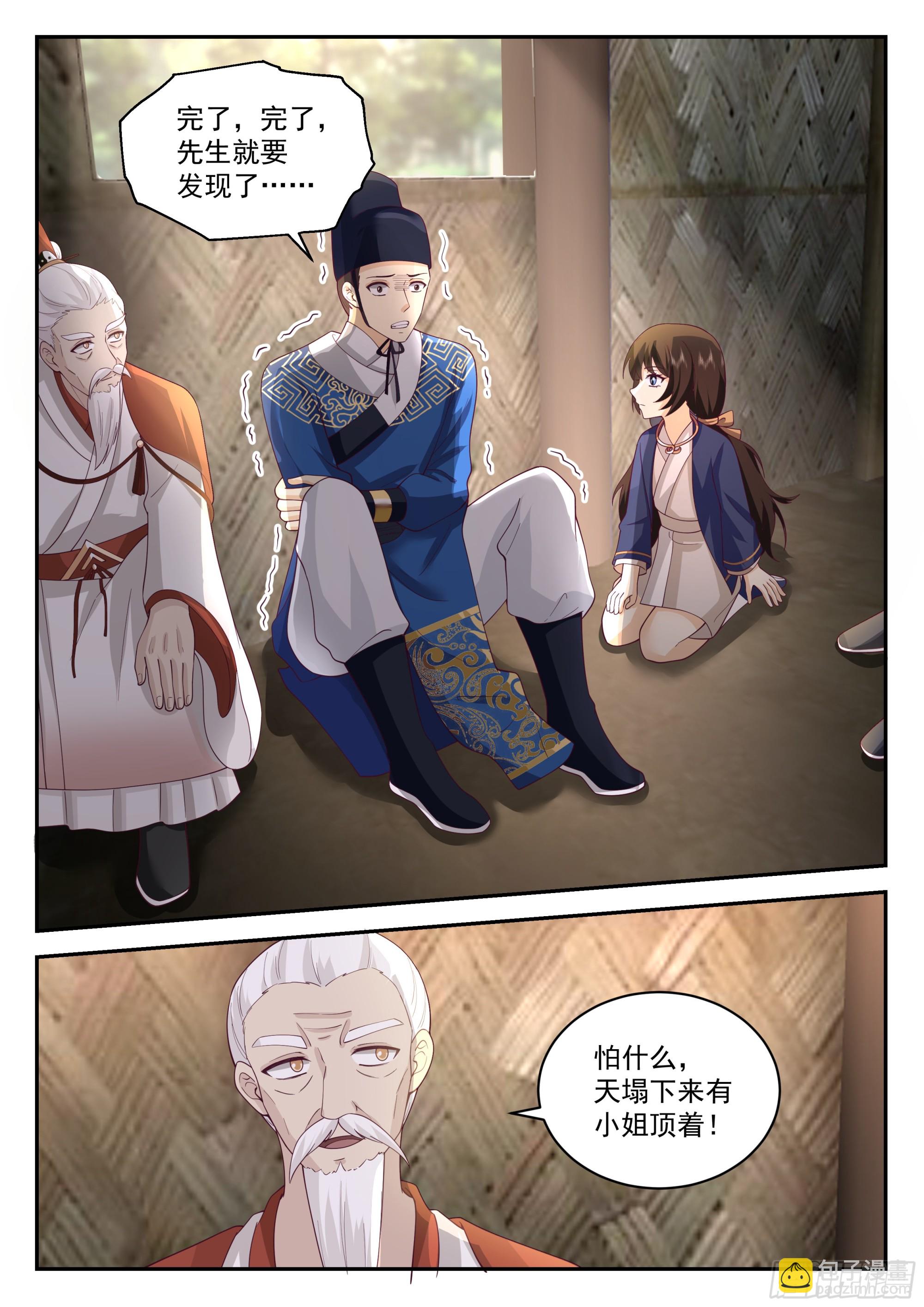格局14