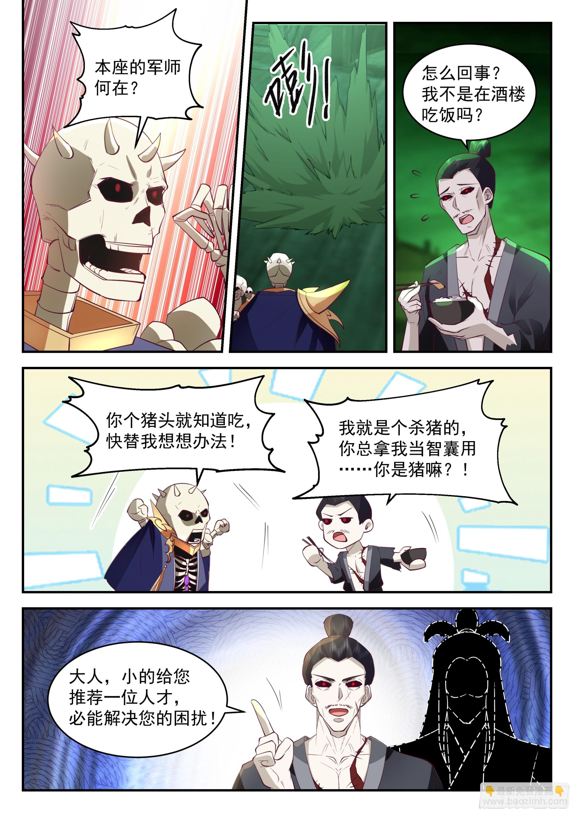 格局6