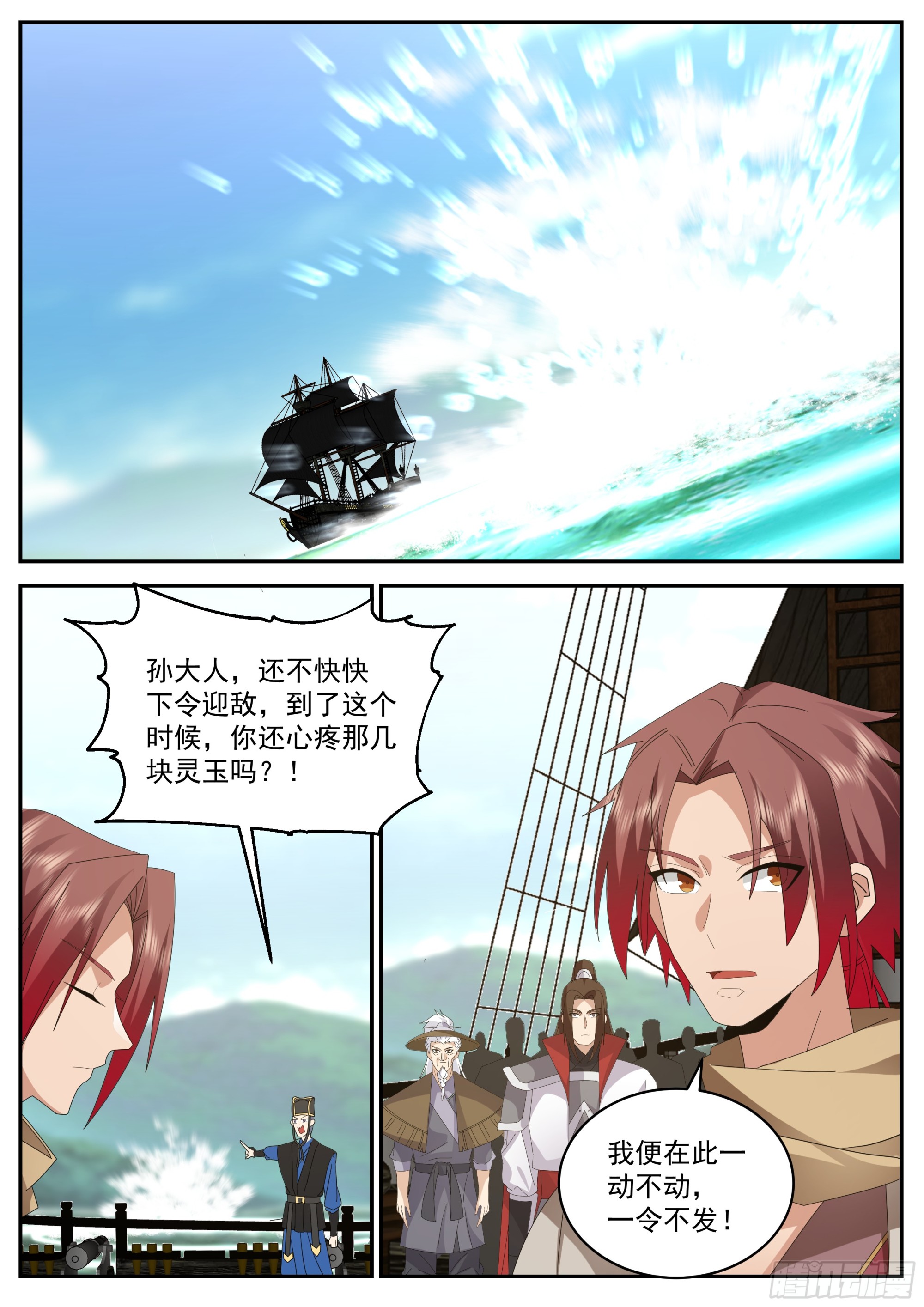 整顿5