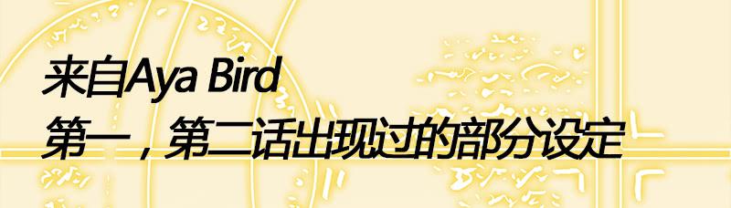 设定等等等1