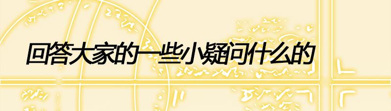 设定等等等16
