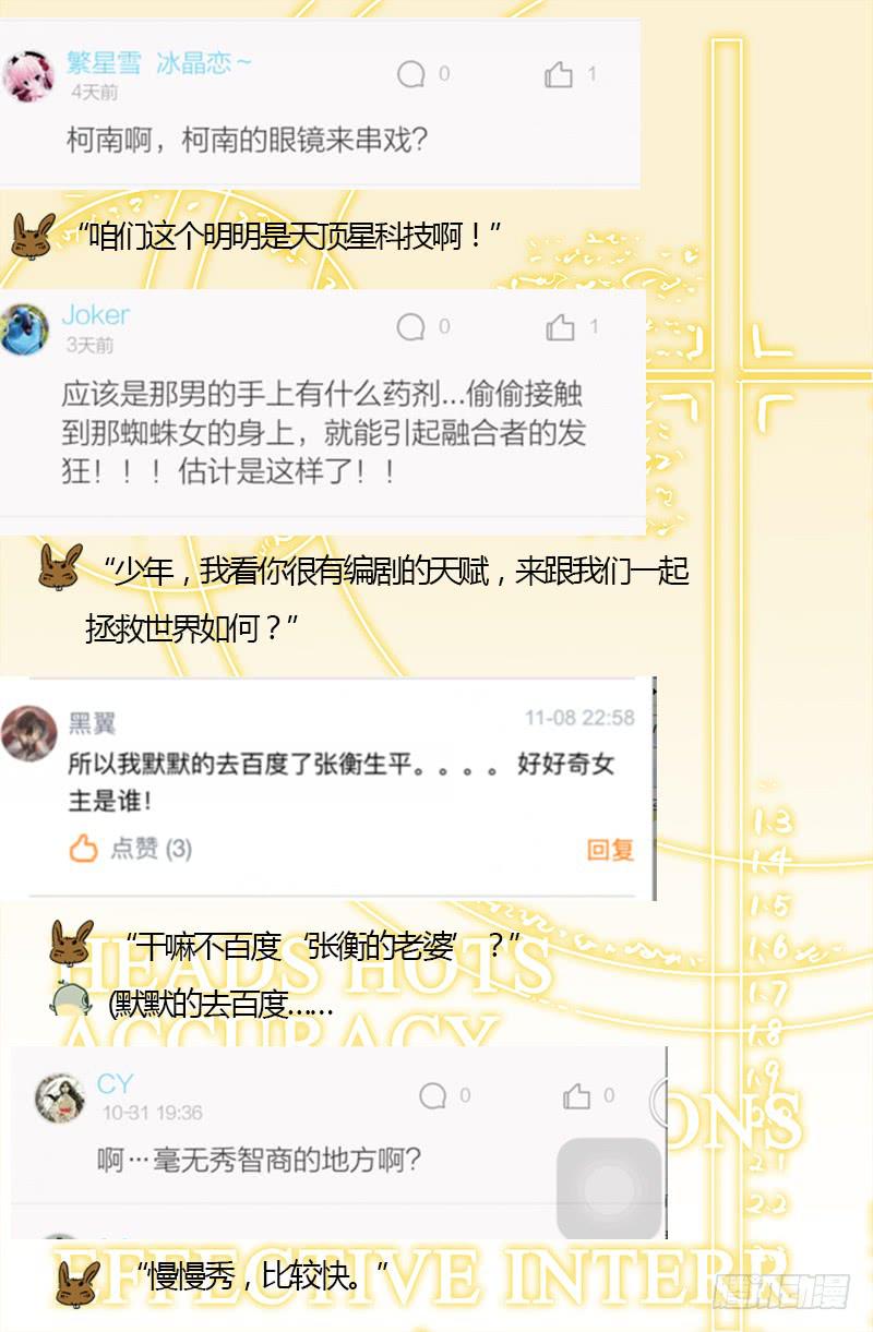 设定等等等18