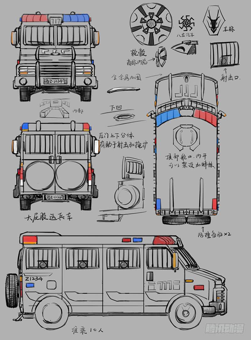 设定等等等5
