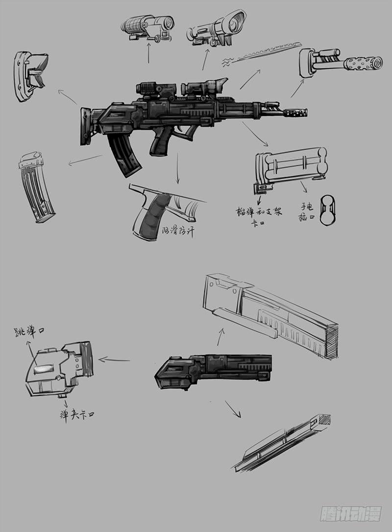 设定等等等7