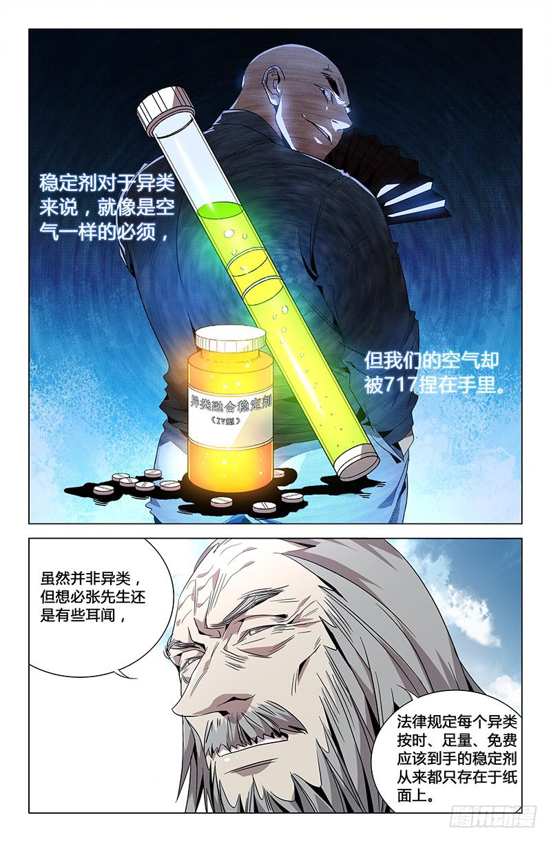 第三十二话0