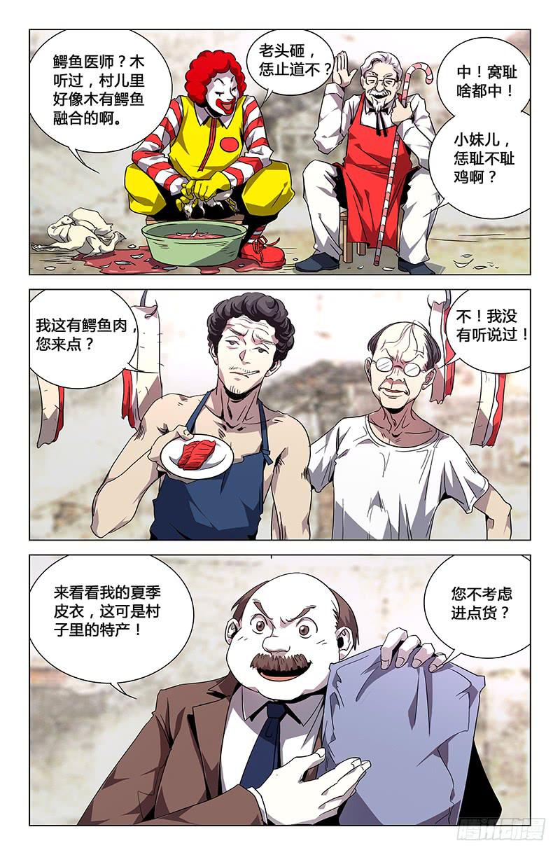第三十四话0