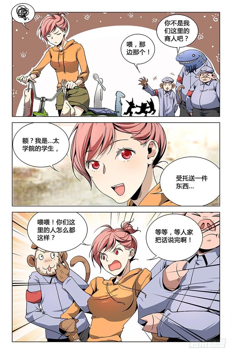 第三十四话1