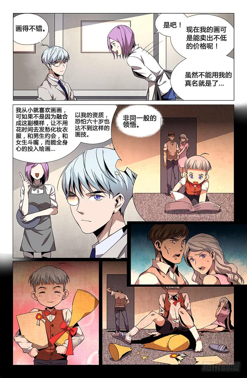 第三十四话10