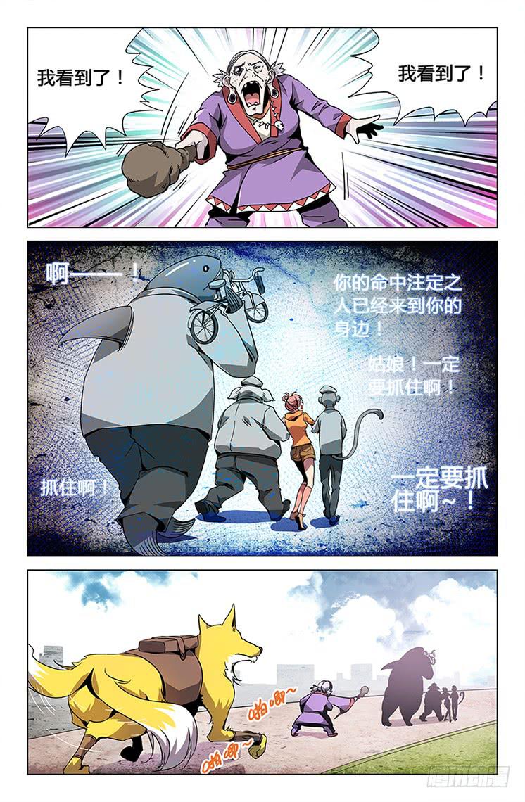 第三十四话3
