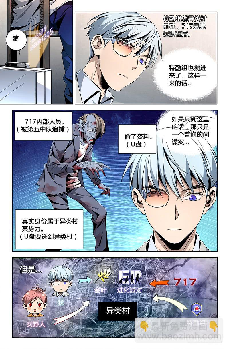 第三十四话5