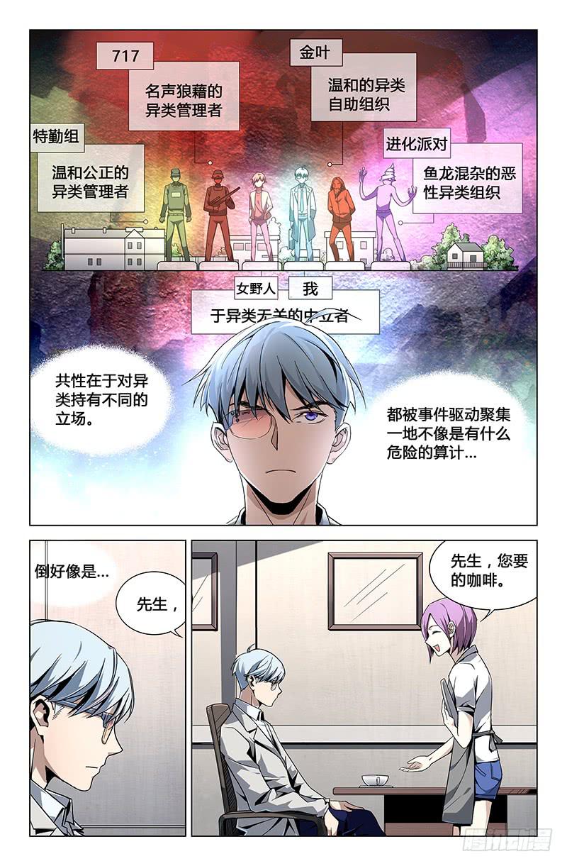 第三十四话6