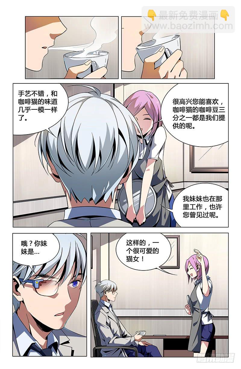 第三十四话7