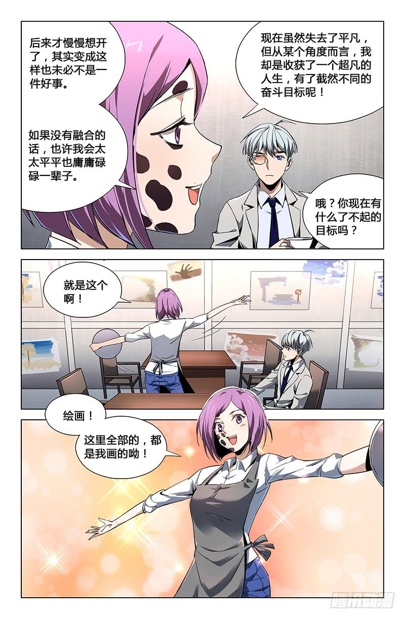 第三十四话9