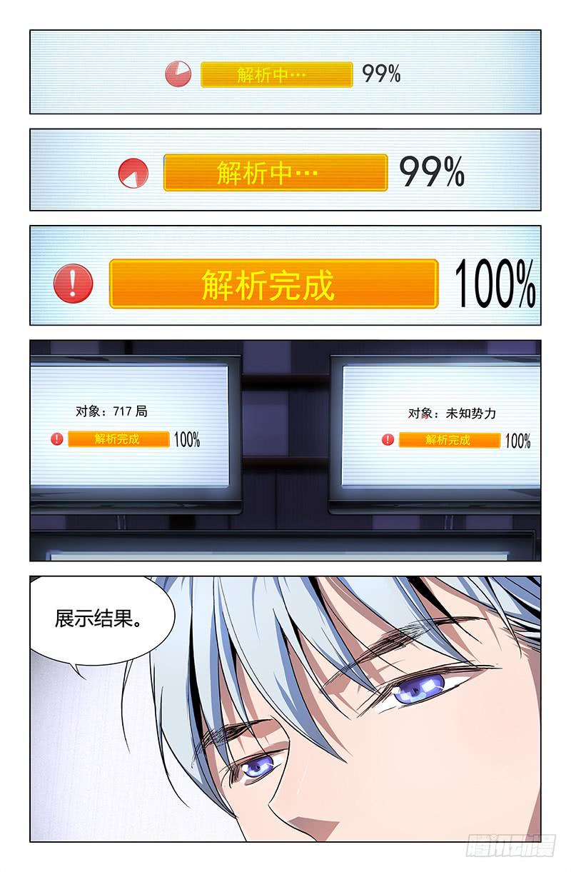 第五十一话1