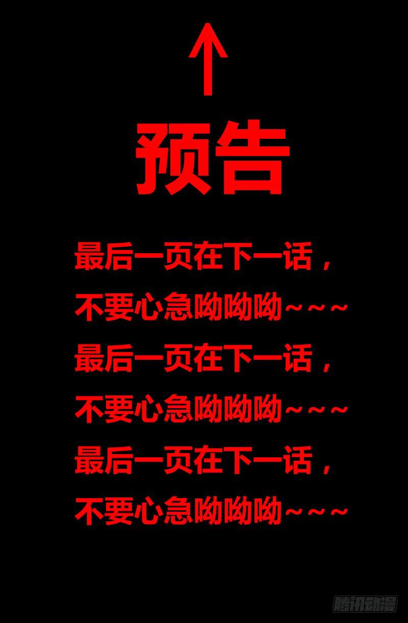第五十一话12