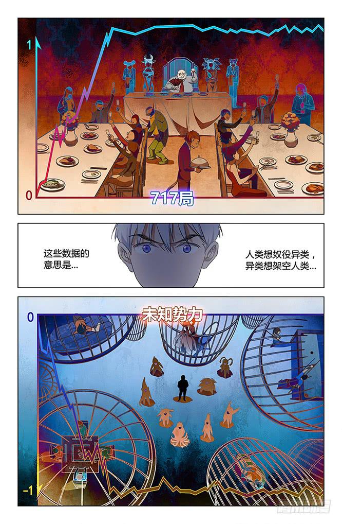第五十一话2