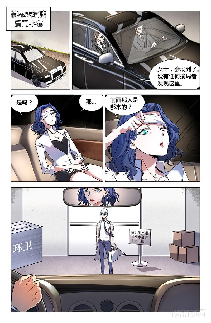 第五十四话10