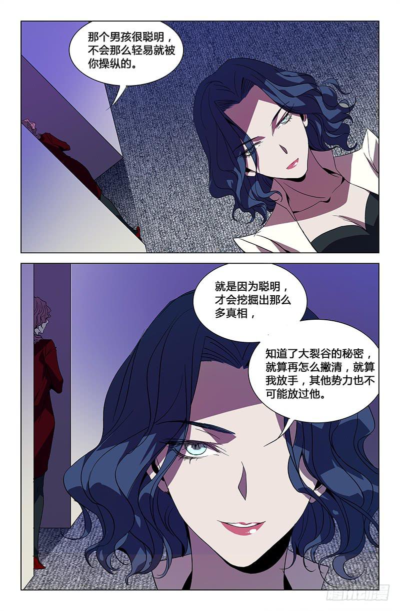第五十六话1