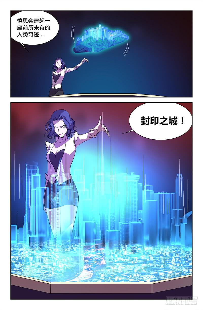 第五十六话9