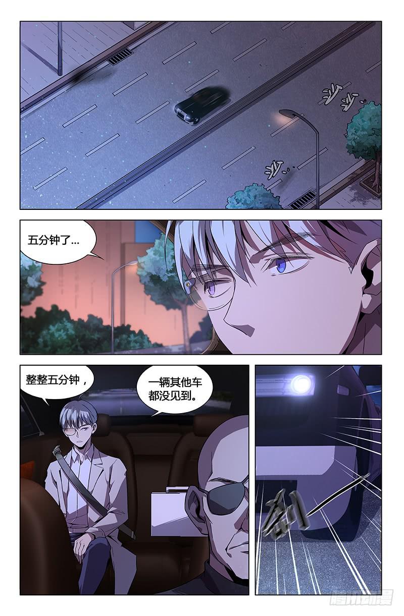 第七十三话1