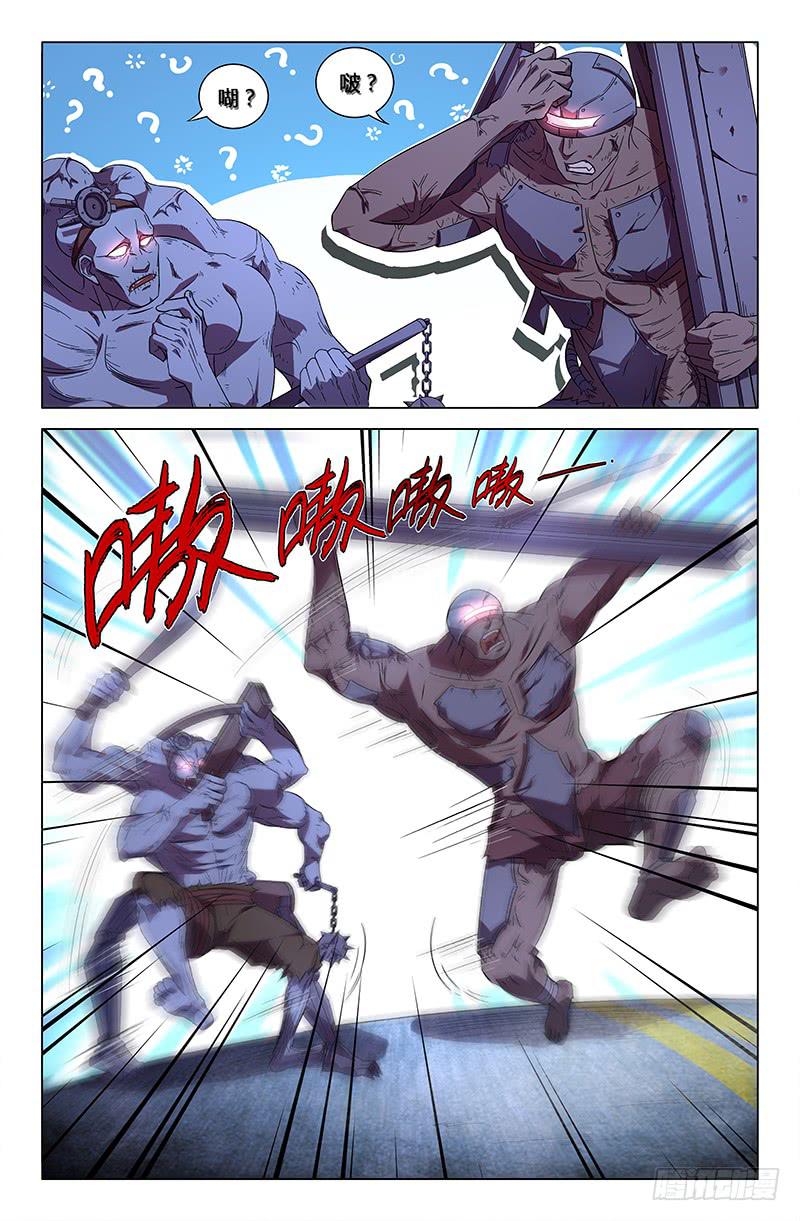 第七十三话10